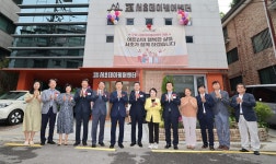 비지독케어센터 | 서초구 어르신 행복공간 ‘구립서초데이케어센터’ 개관 - 헤럴드경제 서초구 어르신 행복공간 ‘구립서초데이케어센터’ 개관