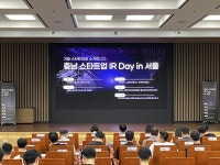 그래비타스파트너스 | 그래비티벤처스 ‘충남 스타트업 IR DAY in 서울’ 성료 - 헤럴드경제 그래비티벤처스 ‘충남 스타트업 IR DAY in 서울’ 성료