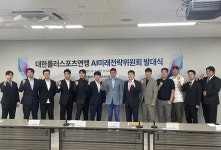 대한롤러스포츠연맹사 | 대한롤러스포츠연맹, 스포츠에 AI혁신 탑재 - 헤럴드경제 대한롤러스포츠연맹, 스포츠에 AI혁신 탑재