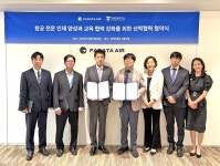 에이아이비티항공전문대학교 | 경북전문대학교 – 파라타항공, 산학협력 협약 체결 - 헤럴드경제 경북전문대학교 – 파라타항공, 산학협력 협약 체결