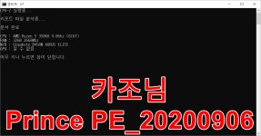 김윤겸베이커리 | 윈도우 포럼 - 자유 게시판 - 수정9)시스템 정보 배치파일 테스트 자유 게시판 - 수정9)시스템 정보 배치파일 테스트