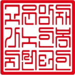 고운맘간병인협회 | 윈도우 포럼 - 자유 게시판 - 이거 도장 수정 좀 부탁드립니다. 꾸벅~ 자유 게시판 - 이거 도장 수정 좀 부탁드립니다. 꾸벅~