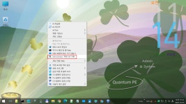윈도우 포럼 - 설치/사용기 - QuantumPE 2022-03-05 실행합니다. 설치/사용기 - QuantumPE 2022-03-05 실행합니다.
