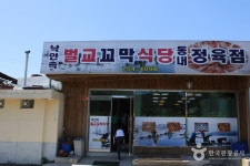 Ảnh kết quả tìm kiếm Naver 1