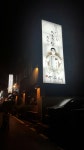 미스터스시 - 부산 맛집 > 스시(초밥) | 세상의 모든 여행, 위시빈