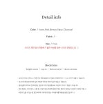 주식회사 위드니노 | 위드니노 마스턴 골지 크루 삭스 ( 5color )