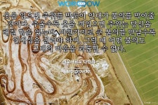 (합명)마루투어 | 각마루를 포함하는 단어는? 2개: 합각마루, 조각마루 각마루를 포함하는 단어는? 2개: 합각마루, 조각마루