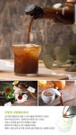장수이야기 순진한 생강배 코디얼 420ml | 손찬락의 장수이야기 | 꽃피는아침마을