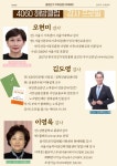 서울시 동작센터 | 4060 해방클럽 나다움을 찾는 시간