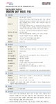 중장년 경력 인재 지원(채용형) 「에스에스엠엠 주식회사」 영업지원 업무 담당자 모집 자세히 보기