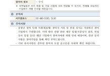 중장년 경력 인재 지원(채용형) 「주식회사 라톤테크」 개발자 / 기술 영업 / 경영지원 모집 자세히 보기