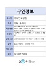 가나안요양원 시설 사진