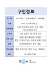 크레버스영재관마포제2지점 | 서울시 성동센터 | (주)크레버스 영재교육센터 노이지점(~3/1)