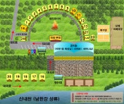 글램핑 코리아 양평 | 오지캠핑/노지캠핑 글램핑 코리아 양평 - 5gcamp.com