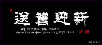 마지막 남은 한 주간 ::: 82cook.com