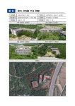 청와건설주 | 17112651600102.pdf