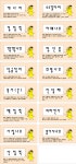우리조경수목원 지주형 200x100 49개