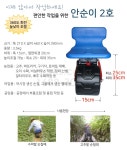 나산소형농기계수리점 | 소형농기계 전문매장 : 아그리즈 쇼핑몰