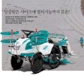신대자동차.농기계센타 | 아그리즈 : 세계 최대 농기계 시장