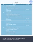 암마여행사&환전 | 여행상품 < 여행정보 상세 | 통합예약 여행상품