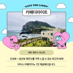 암마여행사&환전 | 여행상품 < 여행정보 상세 | 통합예약 여행상품