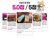 암마여행사&환전 | 여행상품 < 여행정보 상세 | 통합예약 여행상품