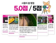 암마여행사&환전 | 여행상품 < 여행정보 상세 | 통합예약 여행상품