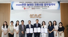 (주)더식탁한국공항공사사천지사 | 상세 보도자료 < 뉴스·소식 | KAC한국공항공사(국문) 보도자료