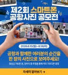 울산공항내 하나밴딩 | 메인 | 울산공항(국문) 메인