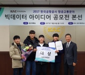 (주)더식탁한국공항공사사천지사 | 상세 보도자료 < 뉴스·소식 | KAC한국공항공사(국문) 보도자료