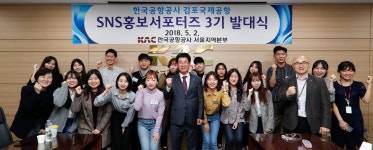 (주)더식탁한국공항공사사천지사 | 상세 보도자료 < 뉴스·소식 | KAC한국공항공사(국문) 보도자료