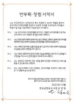 (주)더식탁한국공항공사사천지사 | 상세 보도자료 < 뉴스·소식 | KAC한국공항공사(국문) 보도자료
