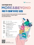 인천국제공항공사(LOADCENTER Y) | 공지사항 > 인천국제공항공사 인천국제공항공사