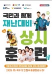 인천국제공항공사(LOADCENTER Y) | 공지사항 > 인천국제공항공사 인천국제공항공사