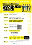 인천국제공항공사(LOADCENTER Y) | 공지사항 > 인천국제공항공사 인천국제공항공사