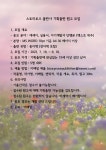 스토리로즈 출판사 기획출판 원고 모집 | 공모전 대외활동 올콘 스토리로즈 출판사 기획출판 원고 모집