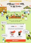 시장에서 진짜 여행, 찐 꿀팁 알려줘~ | 올콘 l 공모전·대외활동 시장에서 진짜 여행, 찐 꿀팁 알려줘~