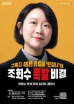 45만 유튜브 채널 편집하는 여자의 유튜브 영상편집 원데이 클래스 | 올콘 l 공모전·대외활동 45만 유튜브 채널 편집하는 여자의 유튜브...