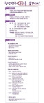 2012 여성벤처 창업캠프 | 공모전 대외활동 올콘 2012 여성벤처 창업캠프