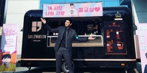 윤스낵(YOON SNACK) | Lee Jong Suk dedicates a snack truck labeled 'My Love Your Love' to close friend Yoon Kyun Sang's drama set | allkpop Lee Jong...