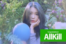 IU achieves a certified all-kill with pre-release 'Love Poem' | allkpop IU achieves a certified all-kill with pre-release 'Love Poem'