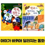 알파문구센타길동역점 | 문구는 ART다! 알파본사공식 쇼핑몰