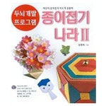 알파문구센타길동역점 | 문구는 ART다! 알파본사공식 쇼핑몰