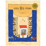 알파문구센타길동역점 | 문구는 ART다! 알파본사공식 쇼핑몰