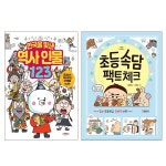 알파문구구미선산점 | 문구는 ART다! 알파본사공식 쇼핑몰