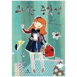알파문구센타길동역점 | 문구는 ART다! 알파본사공식 쇼핑몰