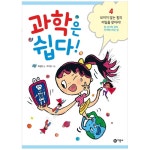 알파문구구미선산점 | 문구는 ART다! 알파본사공식 쇼핑몰