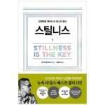 알파문구센타길동역점 | 문구는 ART다! 알파본사공식 쇼핑몰
