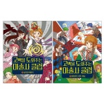 알파문구센타길동역점 | 문구는 ART다! 알파본사공식 쇼핑몰