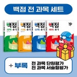 알파문구센타길동역점 | 문구는 ART다! 알파본사공식 쇼핑몰
